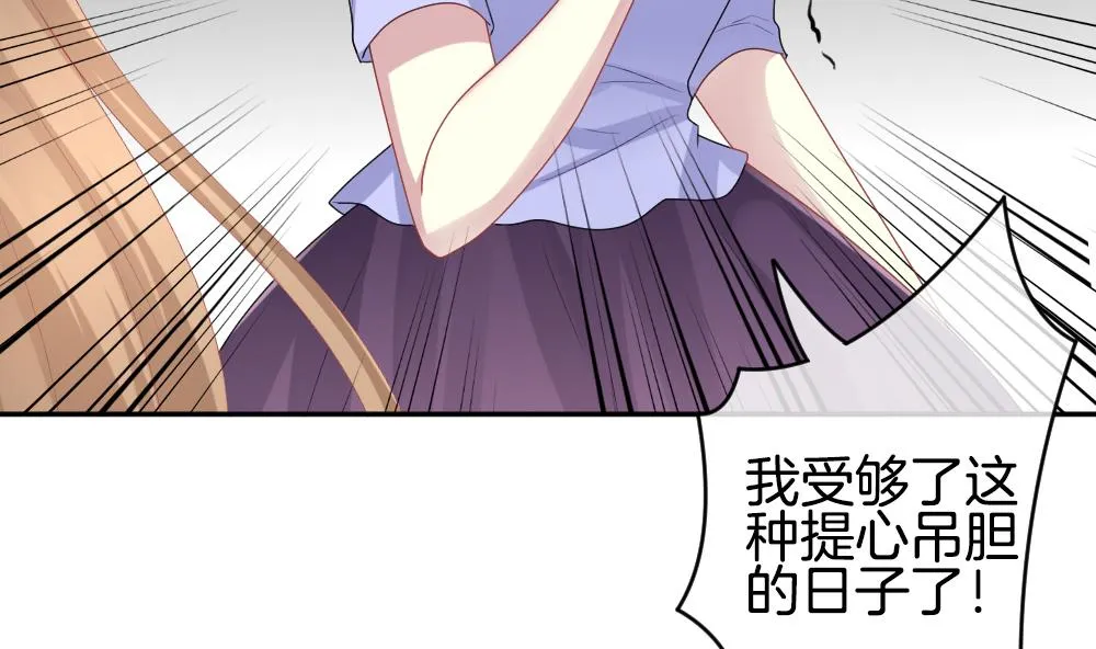 第224话 戒指 1 第74页