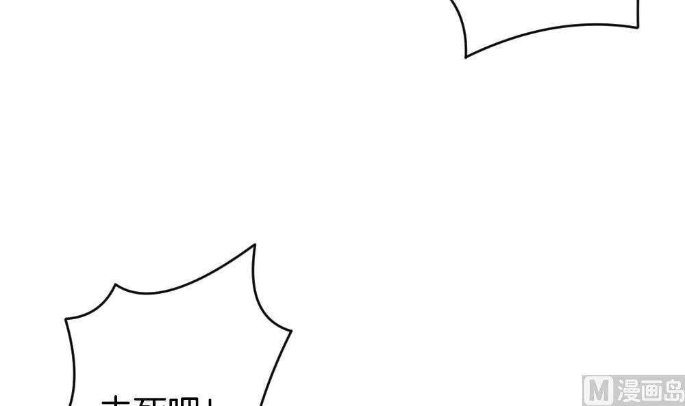 第224话 戒指 1 第75页