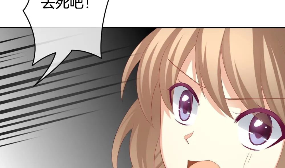 第224话 戒指 1 第76页