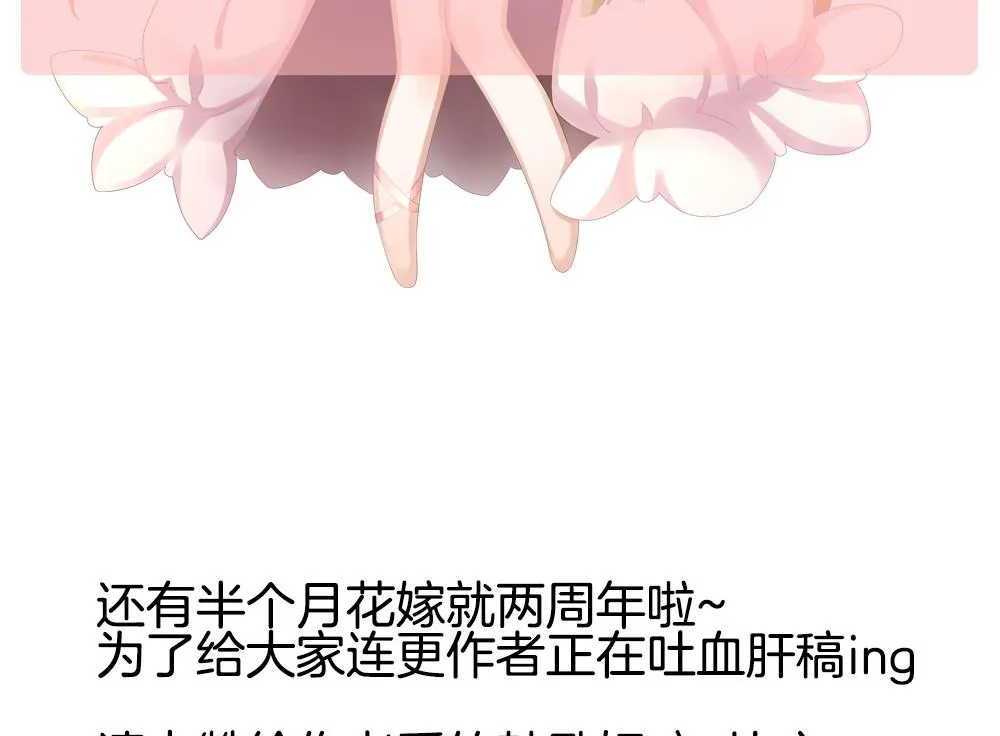 第224话 戒指 1 第80页
