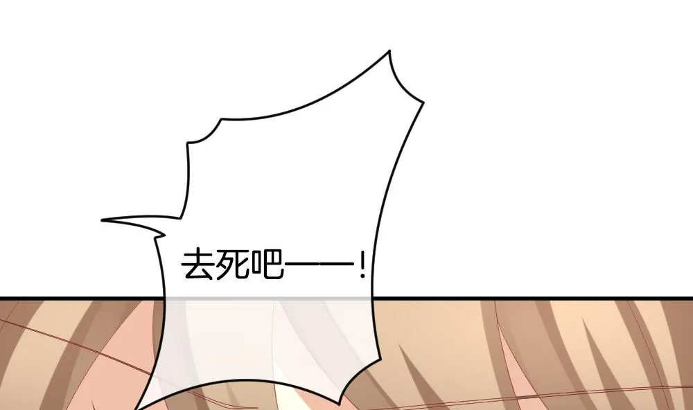 第225话 戒指 2 第4页
