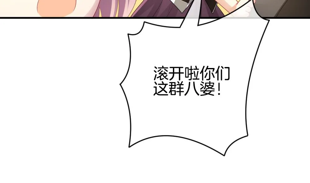 第225话 戒指 2 第19页