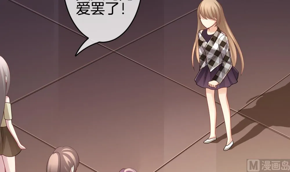 第225话 戒指 2 第24页