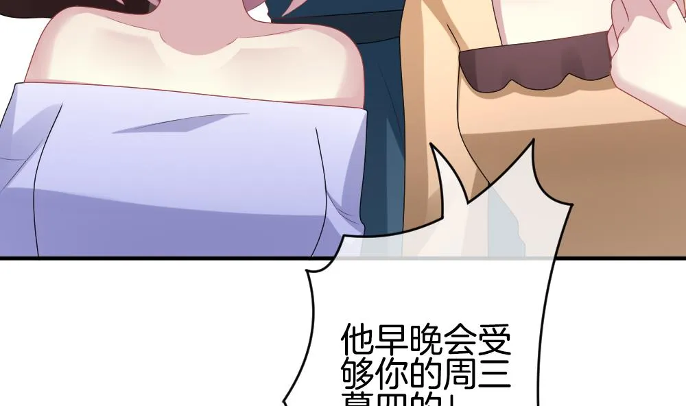 第225话 戒指 2 第29页