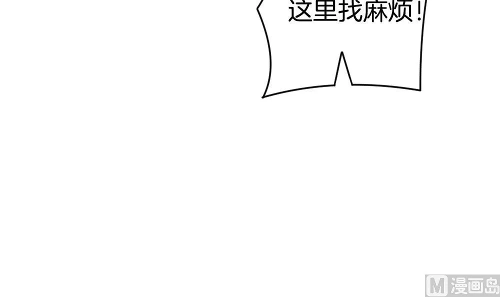 第225话 戒指 2 第33页