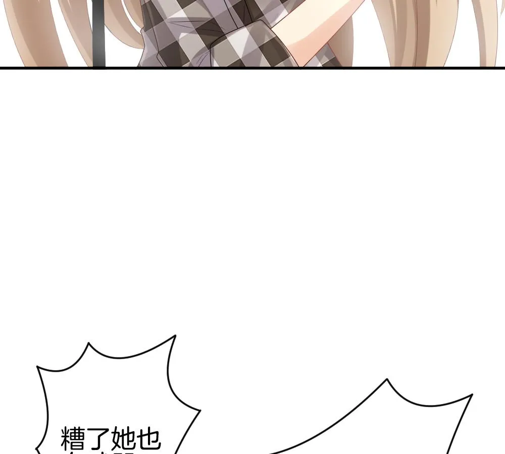 第225话 戒指 2 第40页