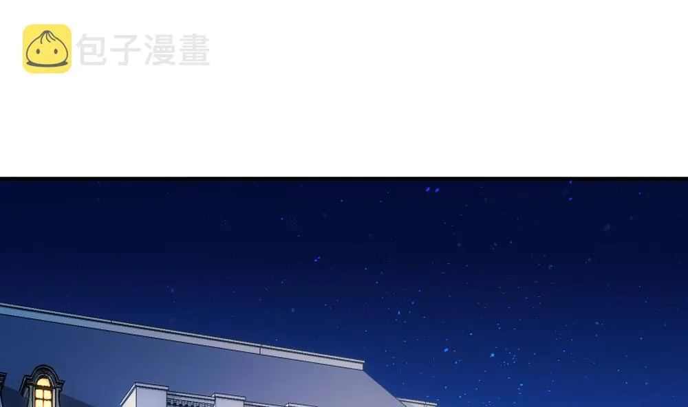 第225话 戒指 2 第43页