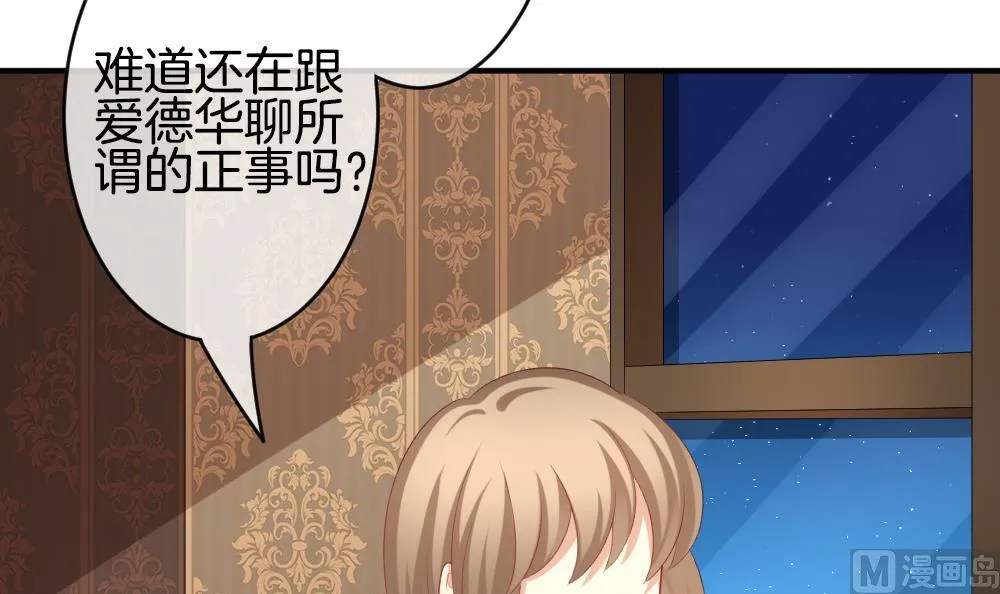 第225话 戒指 2 第60页