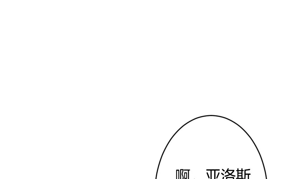 第225话 戒指 2 第62页