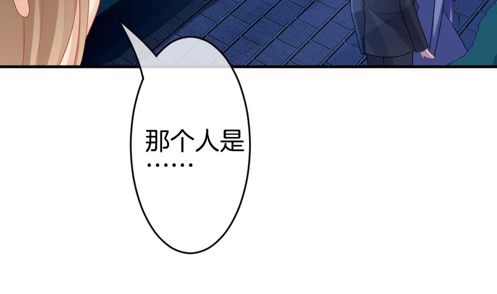 第225话 戒指 2 第65页