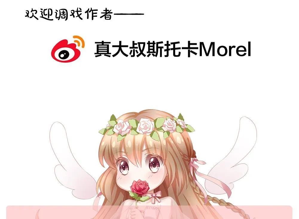 第225话 戒指 2 第77页