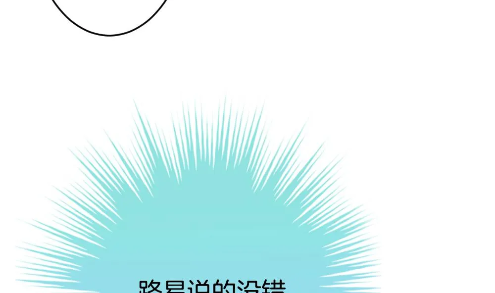 第226话 戒指 3 第10页