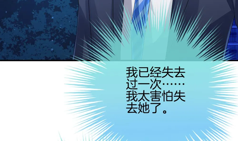 第226话 戒指 3 第13页