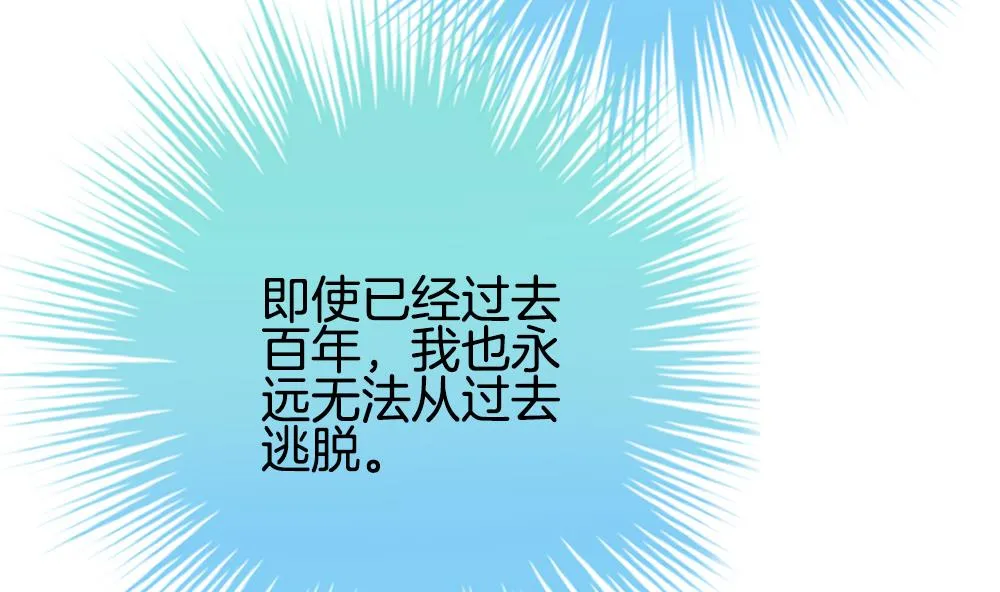 第226话 戒指 3 第14页