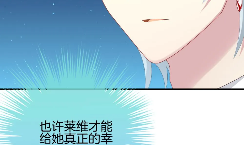 第226话 戒指 3 第16页