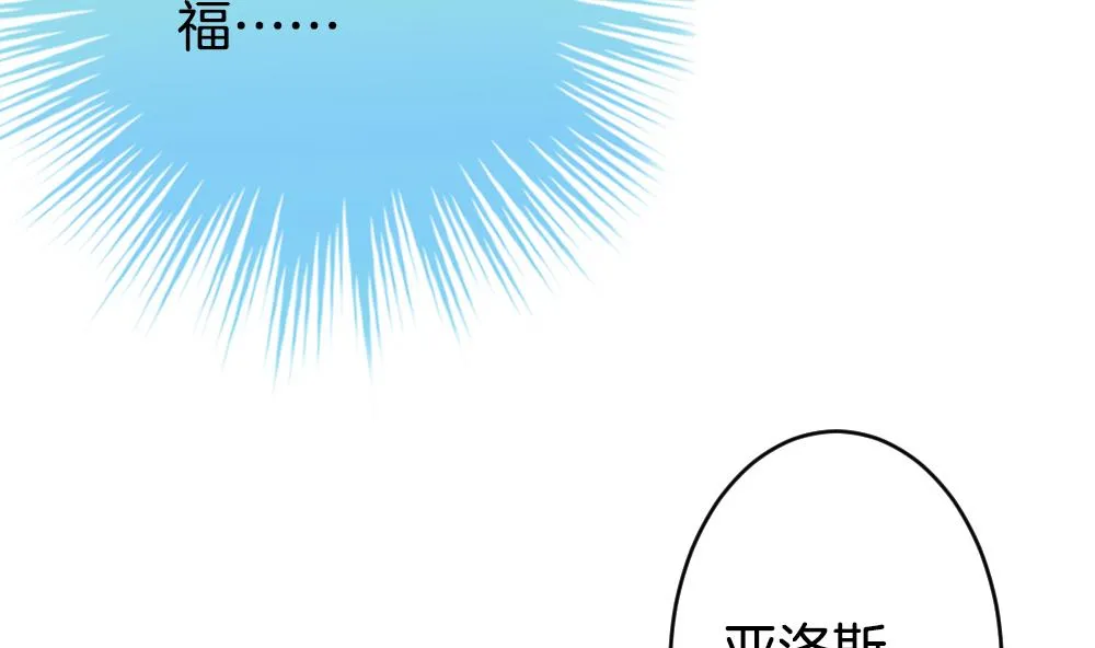第226话 戒指 3 第17页