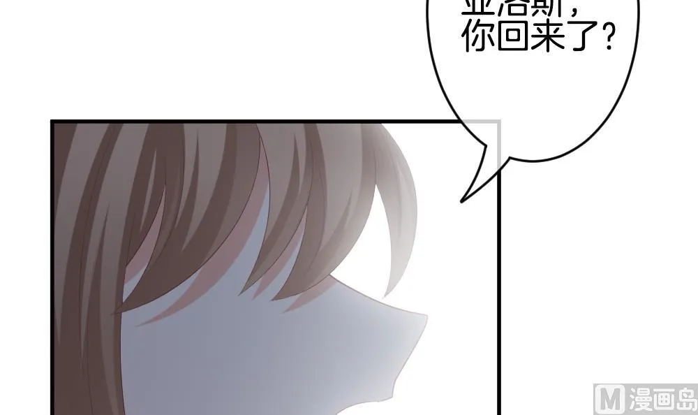 第226话 戒指 3 第18页