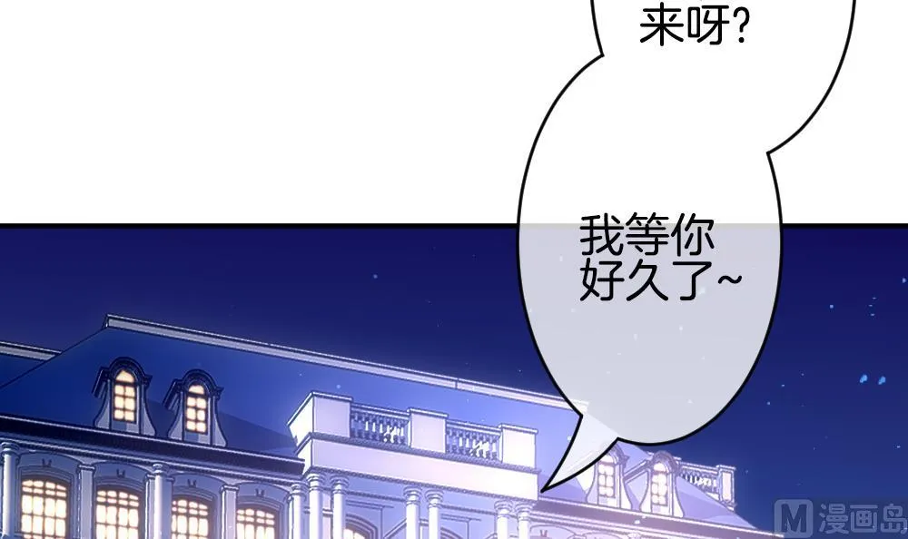 第226话 戒指 3 第21页