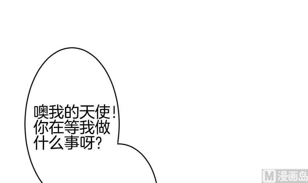 第226话 戒指 3 第24页