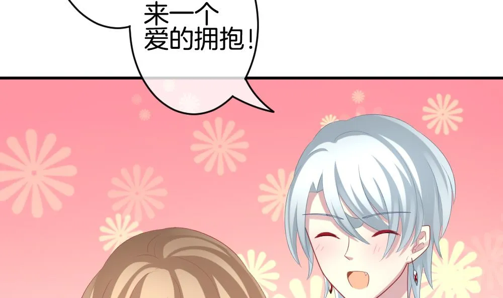 第226话 戒指 3 第25页