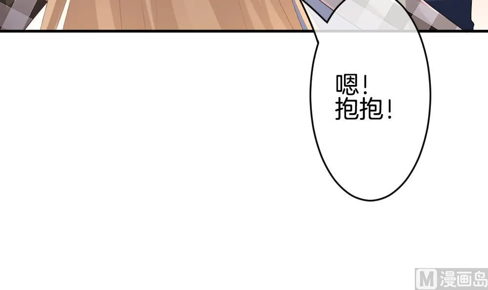 第226话 戒指 3 第27页