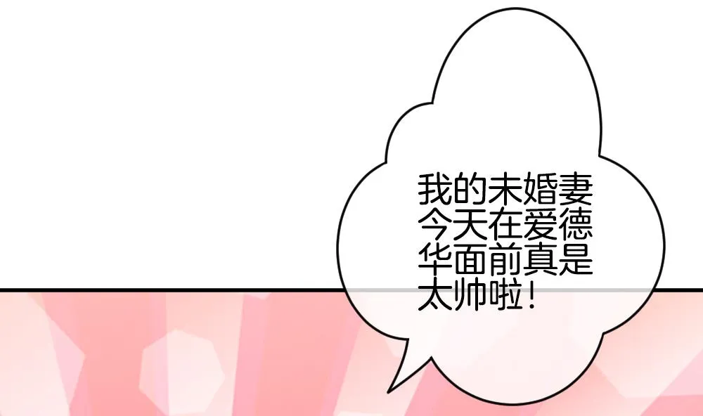 第226话 戒指 3 第28页