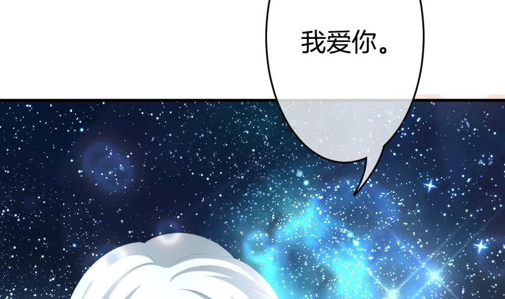 第226话 戒指 3 第34页