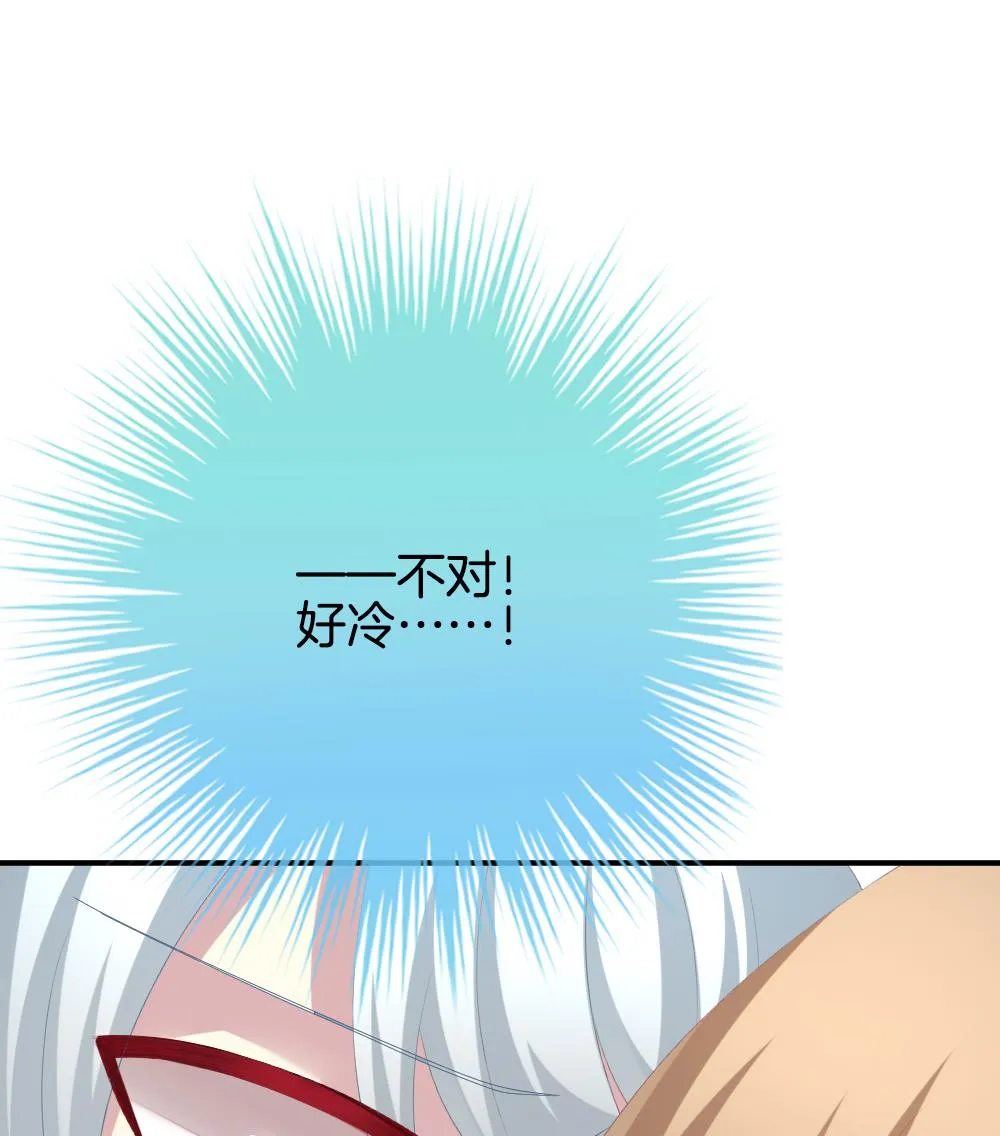 第226话 戒指 3 第37页