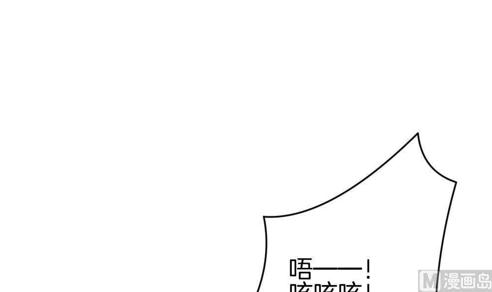 第226话 戒指 3 第42页