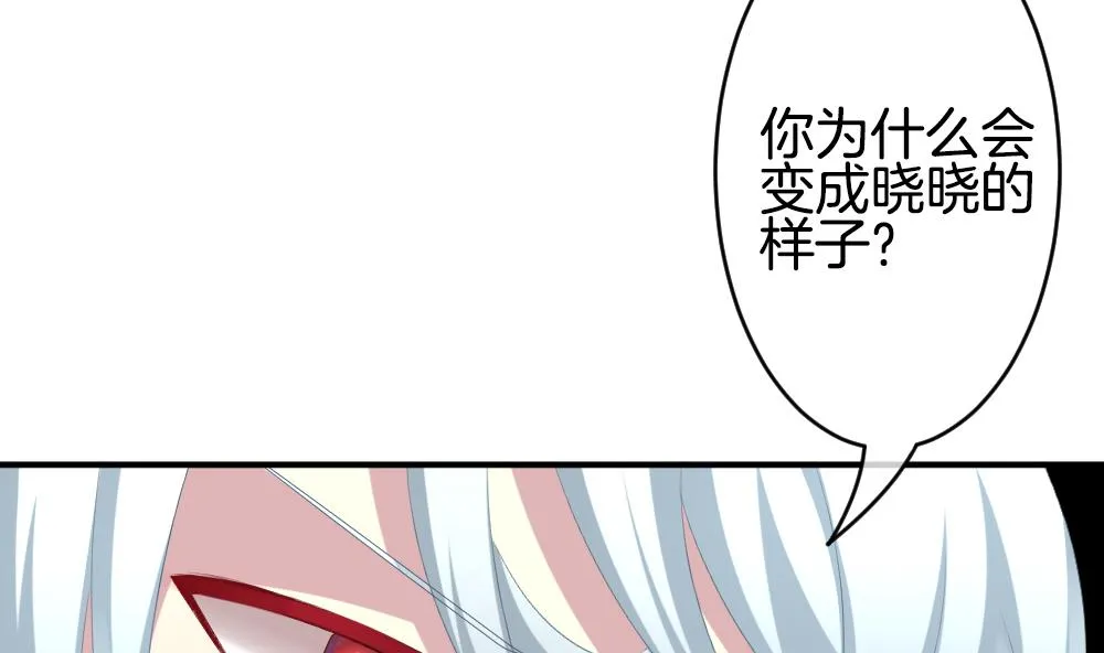 第226话 戒指 3 第46页