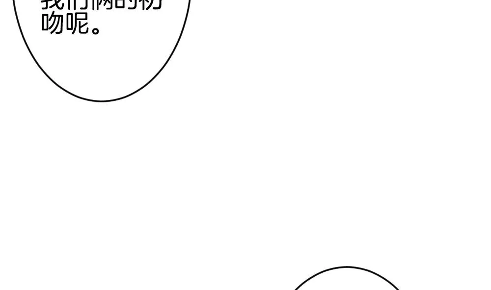 第226话 戒指 3 第52页
