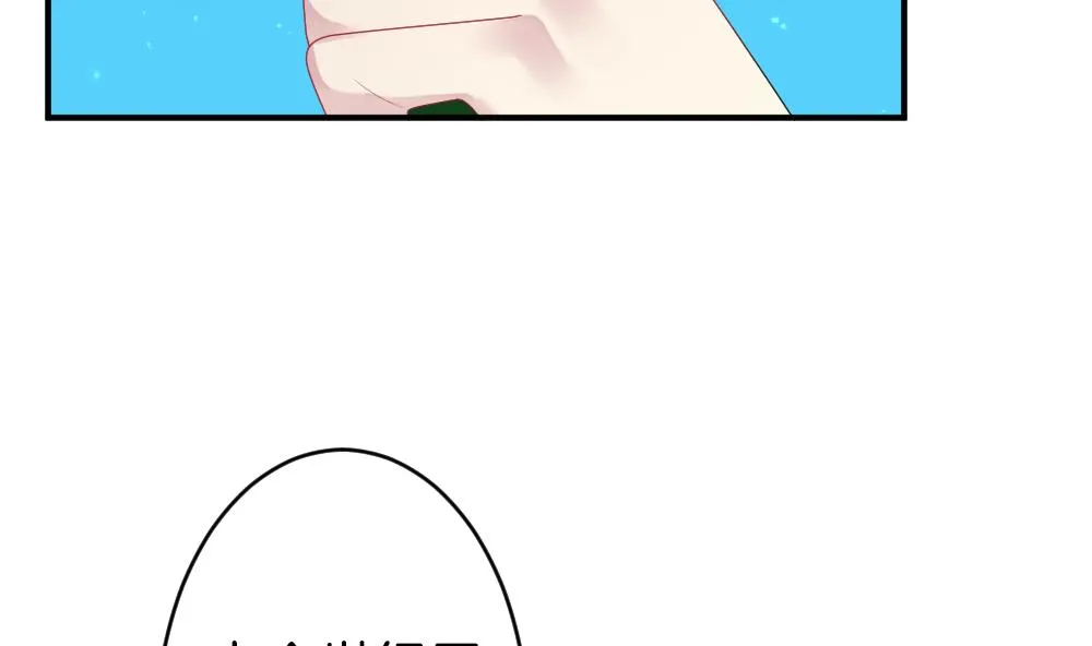 第226话 戒指 3 第55页