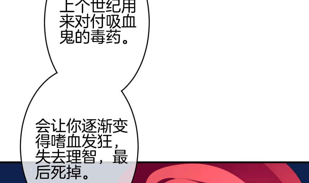 第226话 戒指 3 第56页
