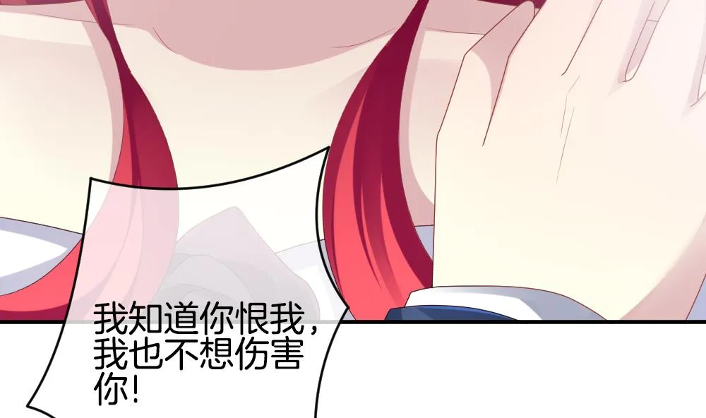 第226话 戒指 3 第61页