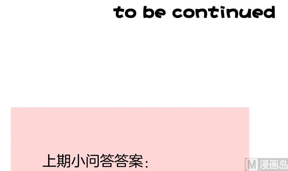 第226话 戒指 3 第75页