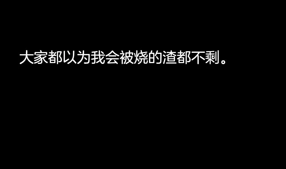 第228话 戒指 5 第7页