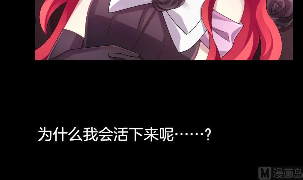 第228话 戒指 5 第9页