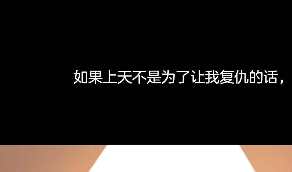 第228话 戒指 5 第10页