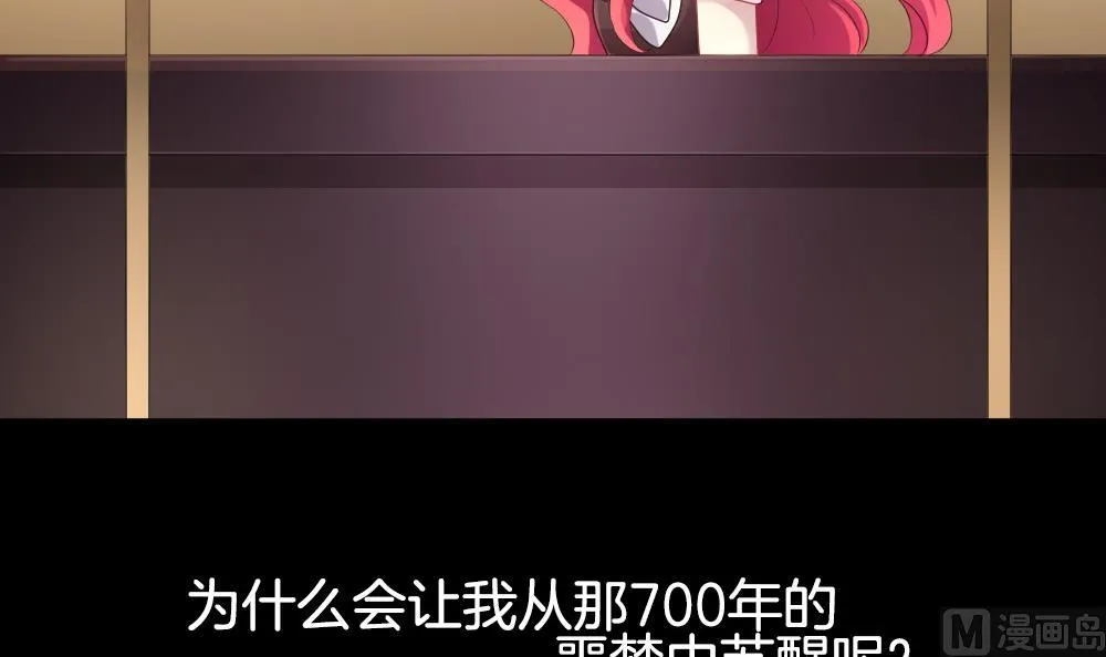 第228话 戒指 5 第12页