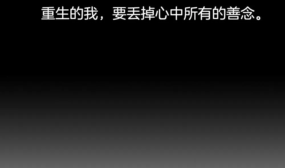 第228话 戒指 5 第16页