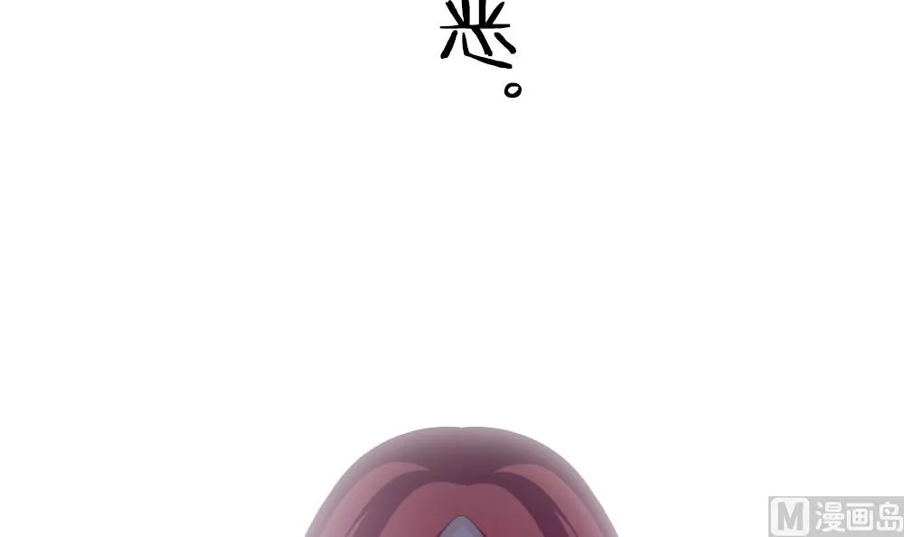 第228话 戒指 5 第18页