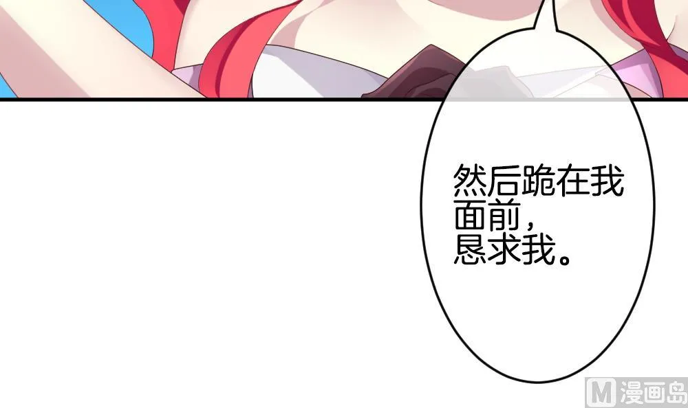第228话 戒指 5 第27页