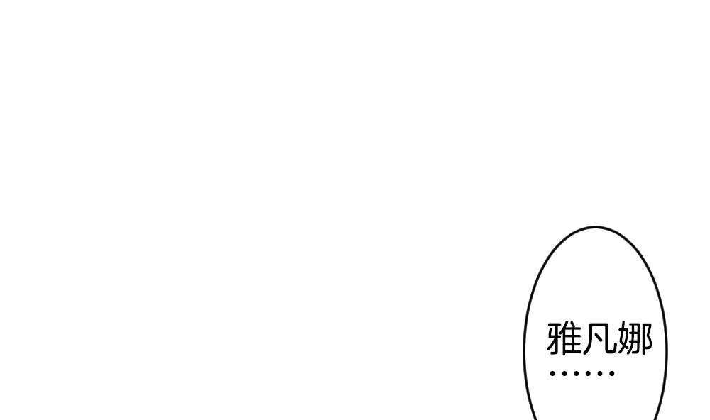 第228话 戒指 5 第32页