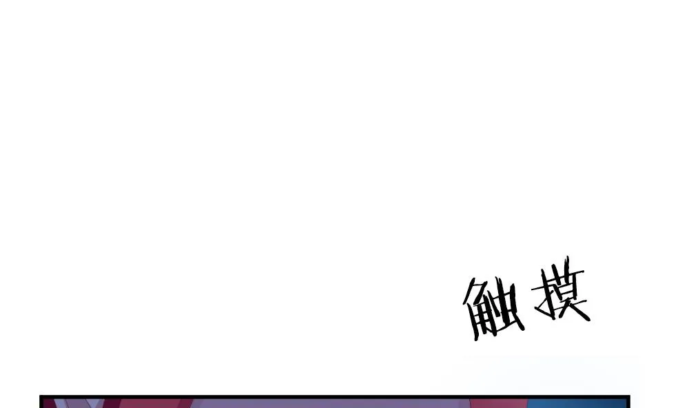 第228话 戒指 5 第43页