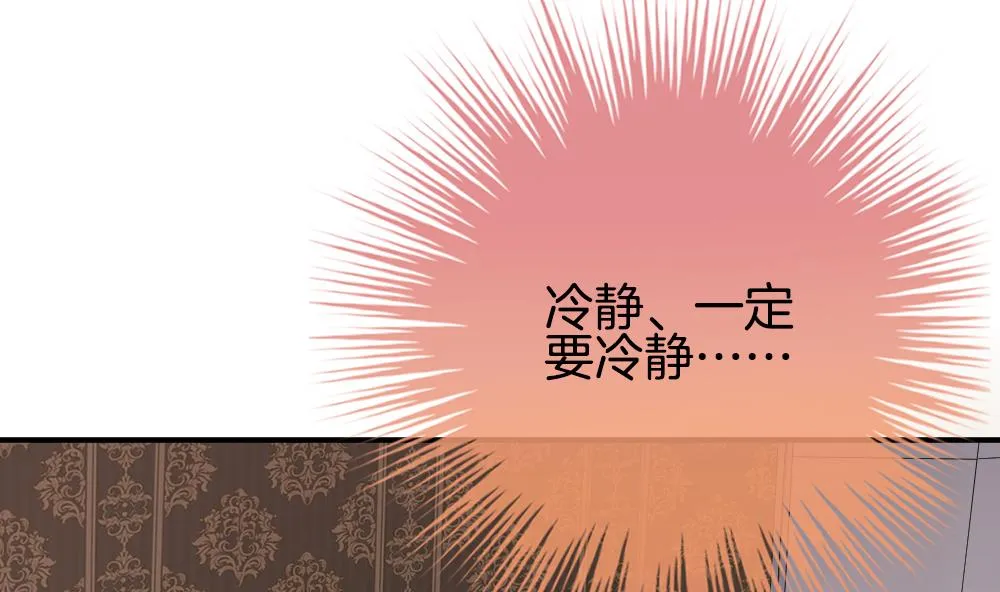 第228话 戒指 5 第50页