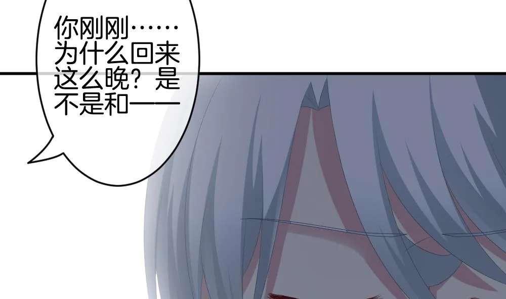 第228话 戒指 5 第64页