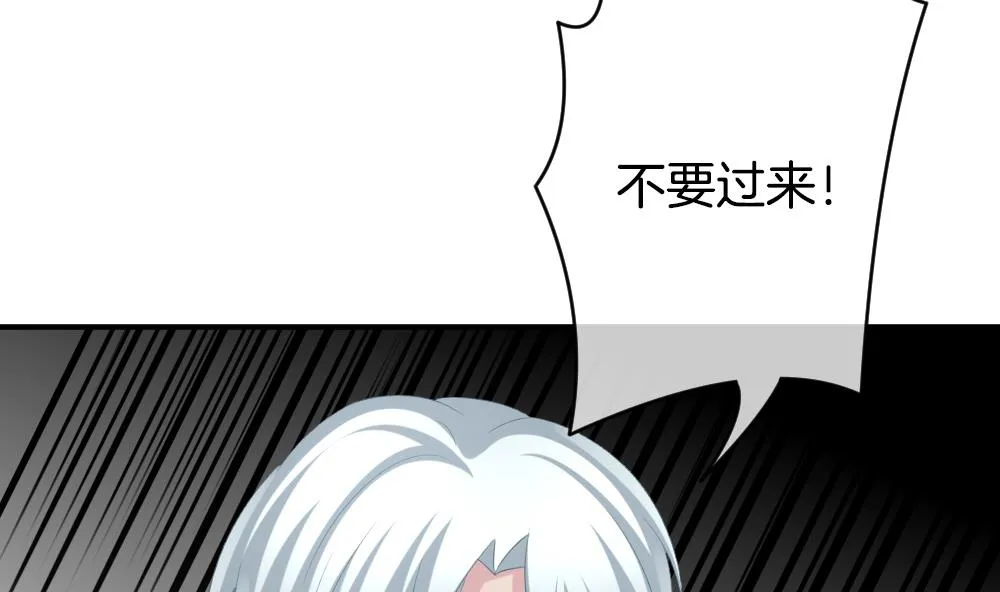 第228话 戒指 5 第67页
