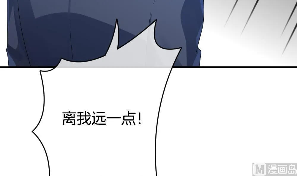 第228话 戒指 5 第69页