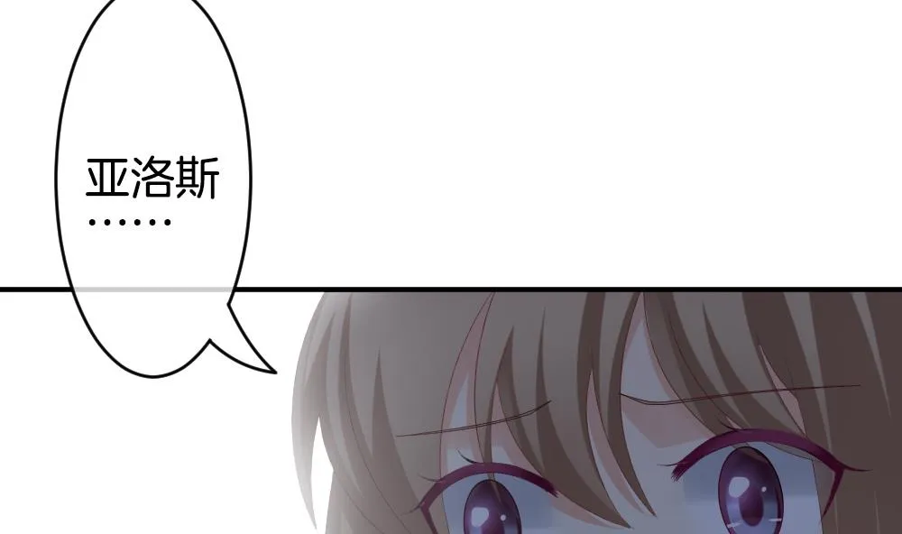 第228话 戒指 5 第71页