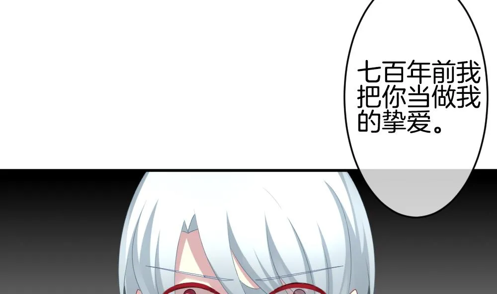 第227话 戒指 4 第10页